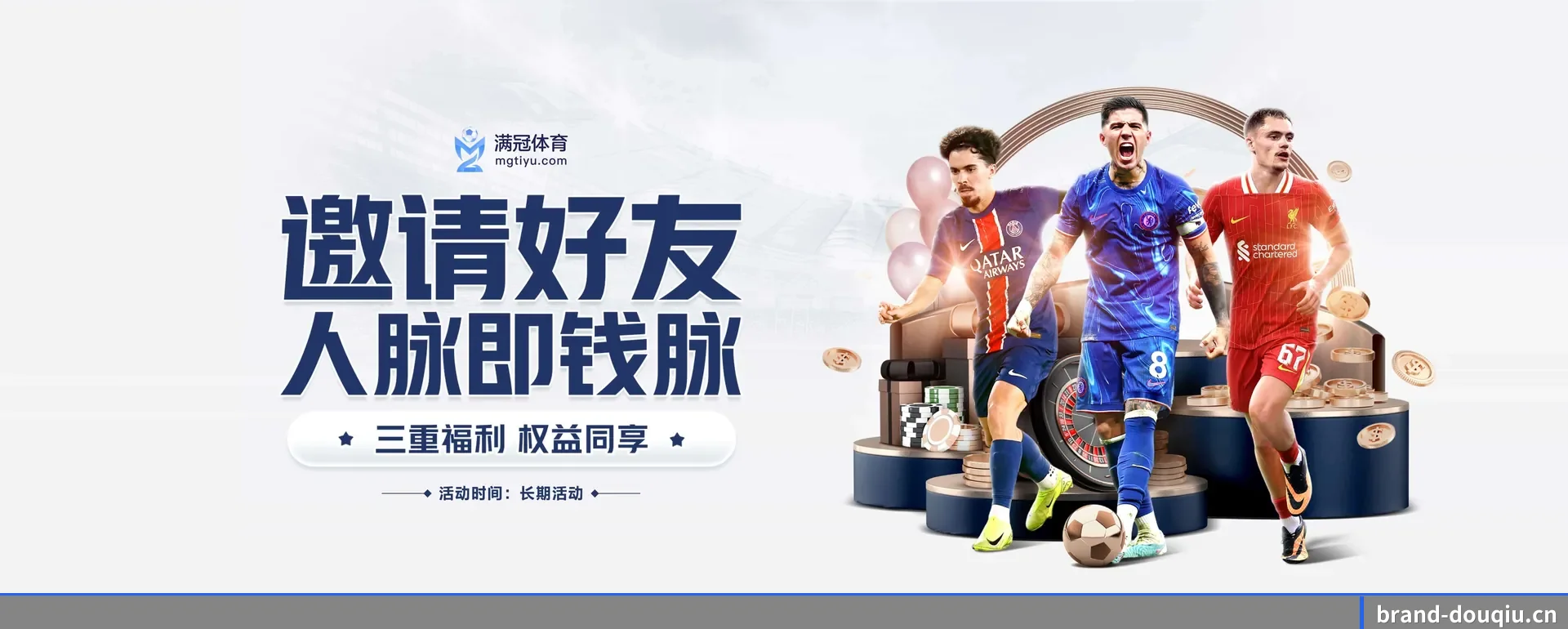 公司创立 - 斗球体育手机版正式创立,获得国际有资质的机构颁发的合法运营资格,开启华人在线休闲娱乐新篇章。